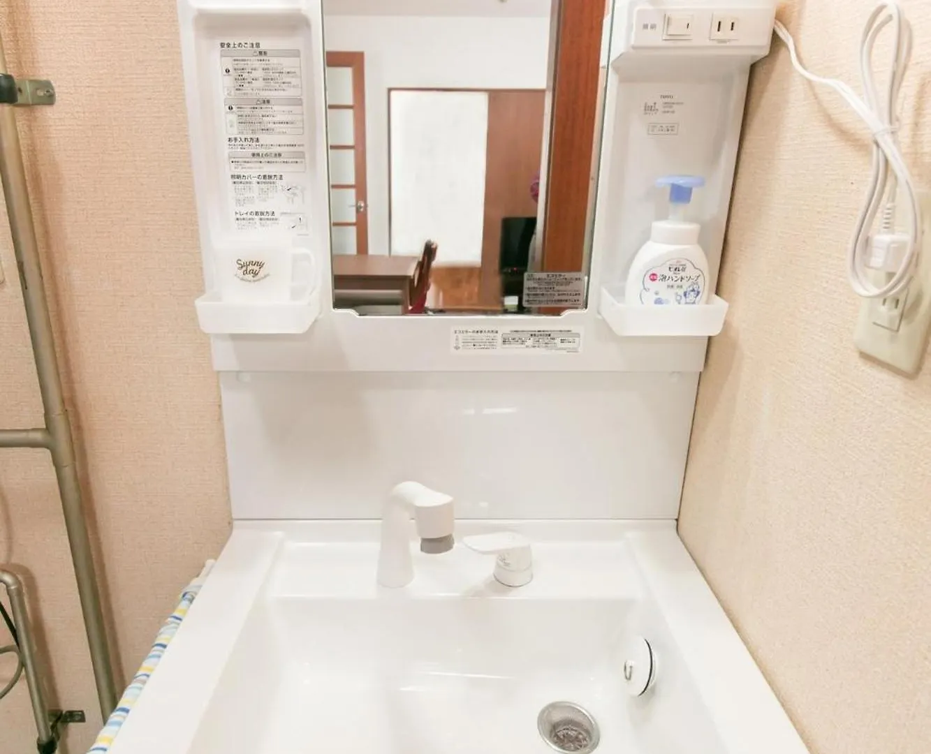 Dream Misono - Vacation Stay 16831 Sapporo 0*,